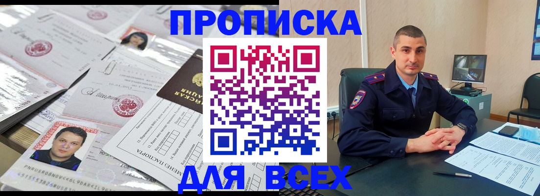 где прописаться в Ржеве